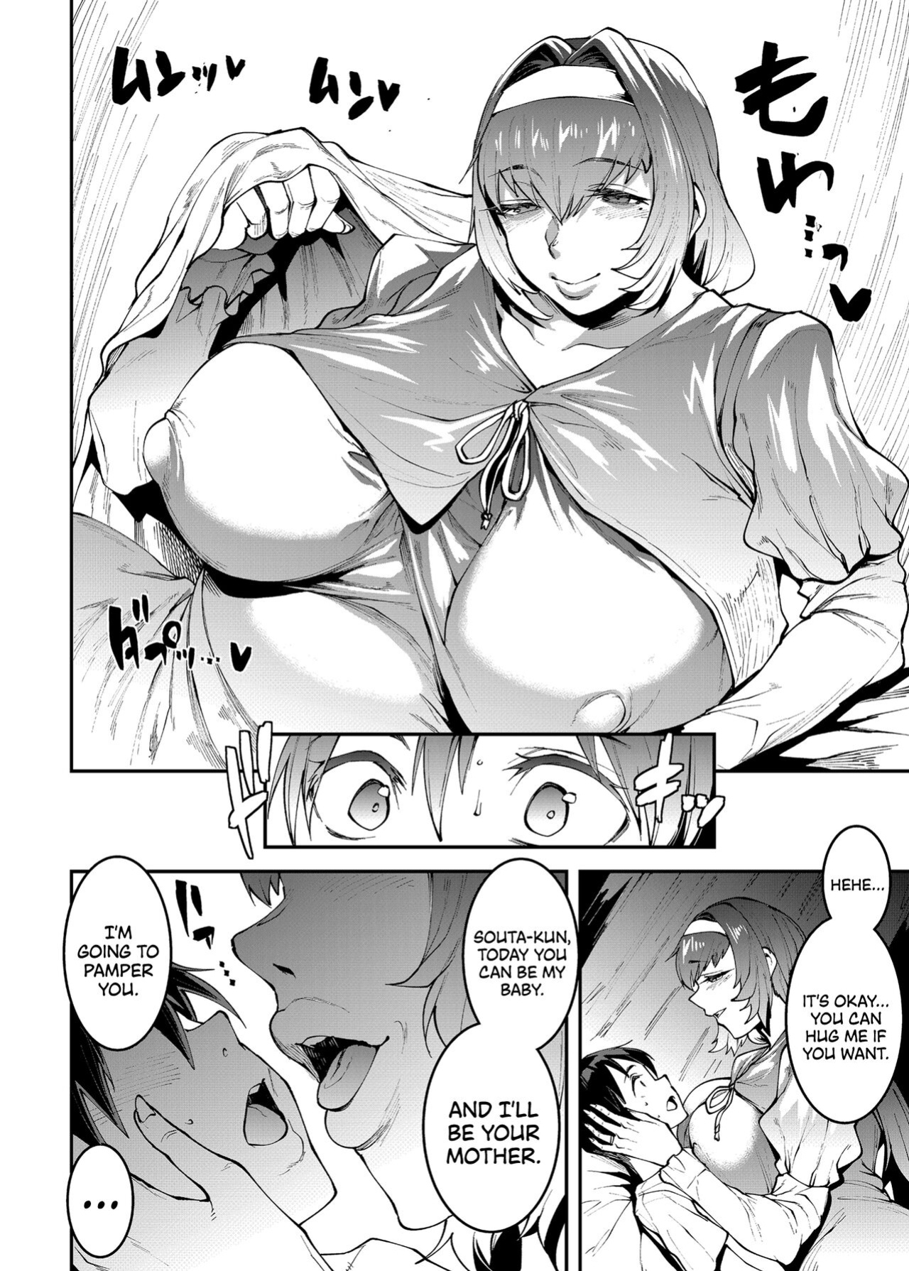 [ERECT TOUCH (Erect Sawaru)] Mama Mansion! Dainiwa 601 Goushitsu Sonosaki Kaoru (33) | Mama Mansion! ~Second Chapter, Room 601's Sonosaki Kaoru 33YO~