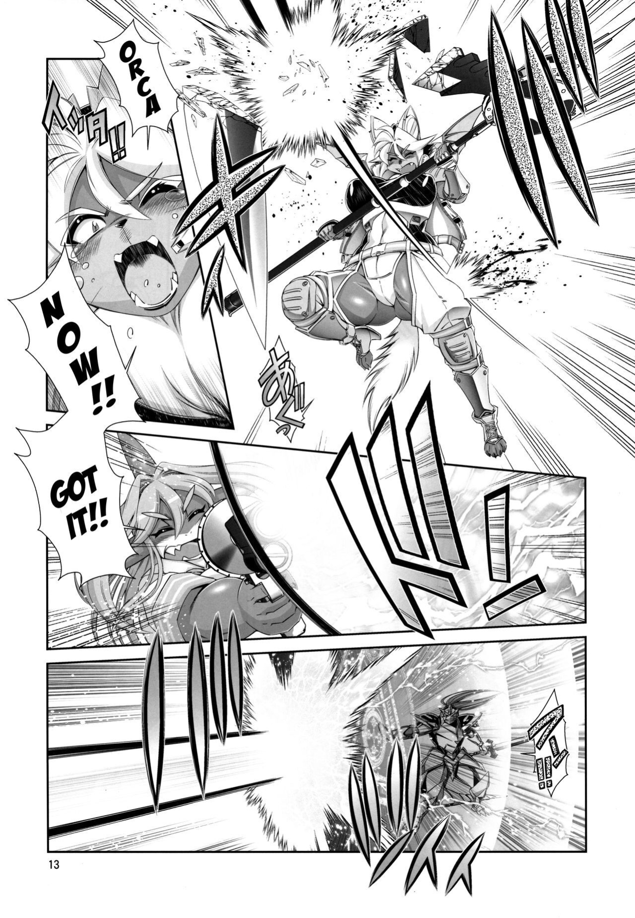 [Sweet Taste (Amakuchi)] Mahou no Juujin Foxy Rena 13