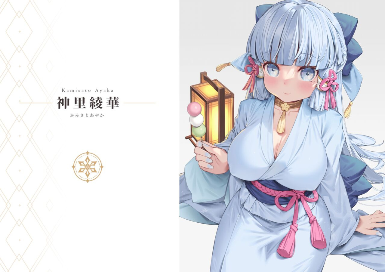 [Mizu no Iro (WaterRing)] Genshin - Inazuma Travelogue (Genshin Impact)