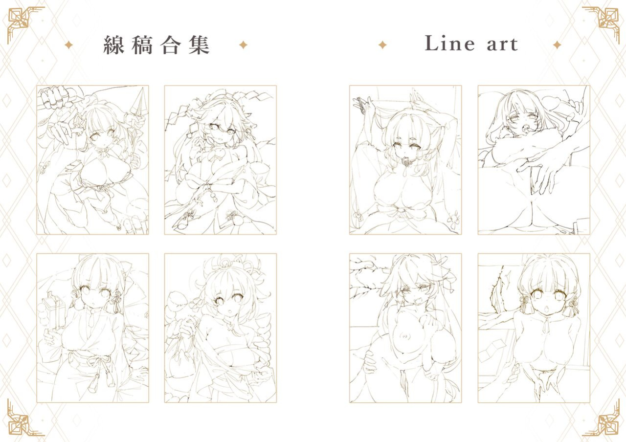 [Mizu no Iro (WaterRing)] Genshin - Inazuma Travelogue (Genshin Impact)