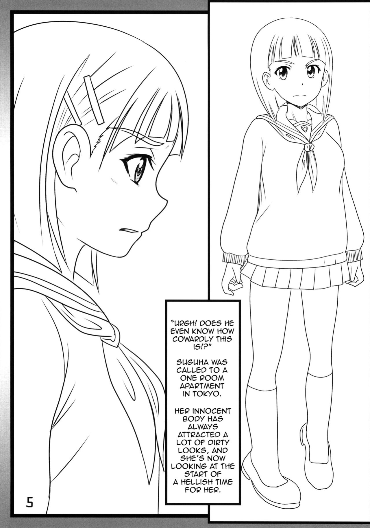 C82) [Marukane Teikoku (aim)] SEX ASUNA ONLINE 2