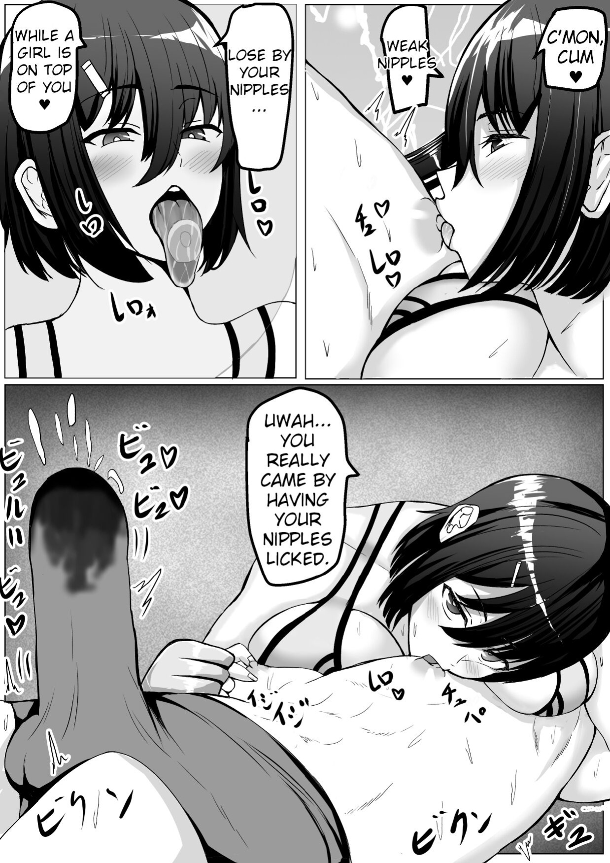 [Tetsunohiji] Kōhai joshi ni name rarete shasei KO make