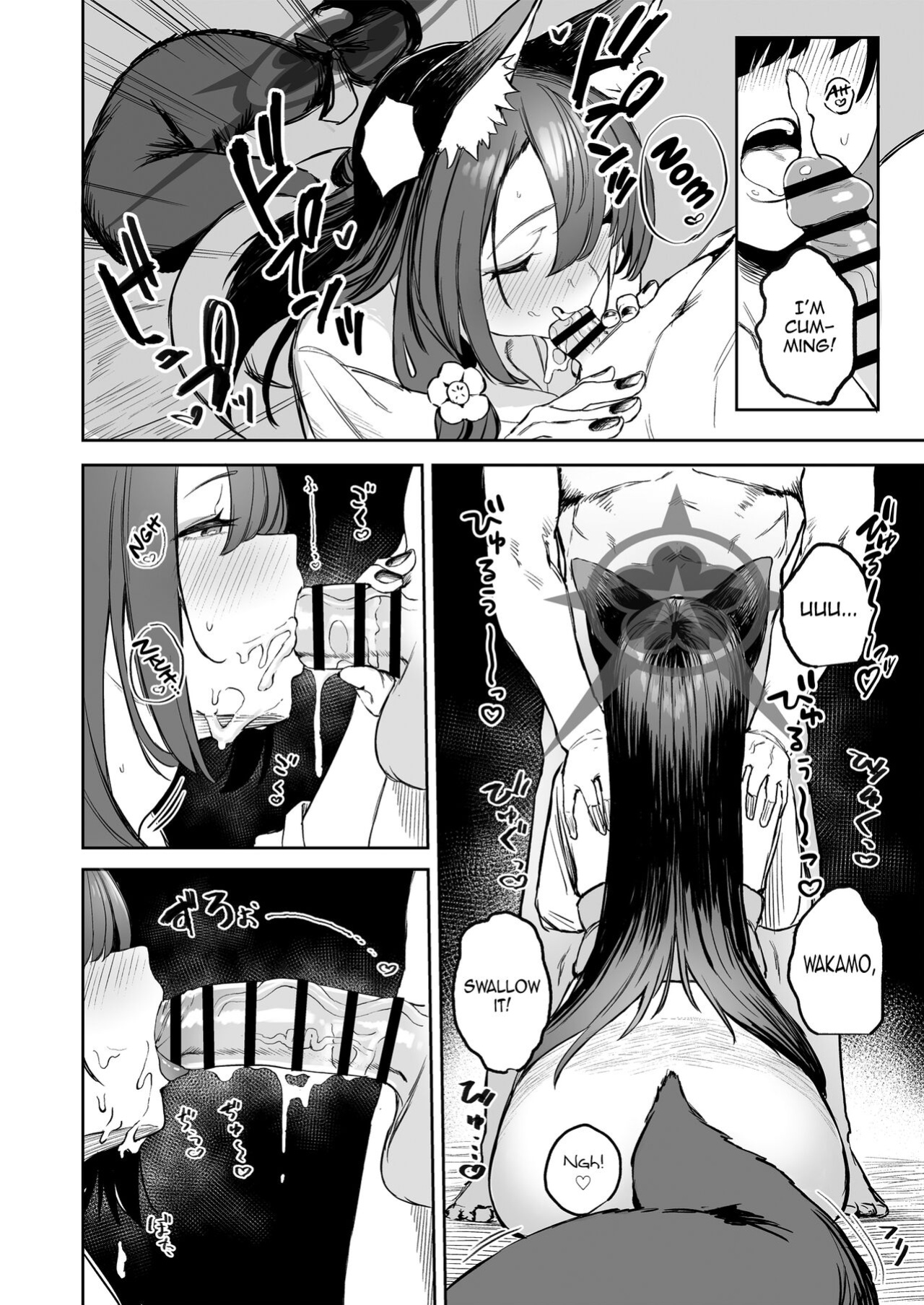 [Kawaraya-Koubou (Kawaraya)] Yane no Shita Wakamo to Futari Omotenashi | Underneath One Roof, Together With Wakamo, Hospitality. (Blue Archive)