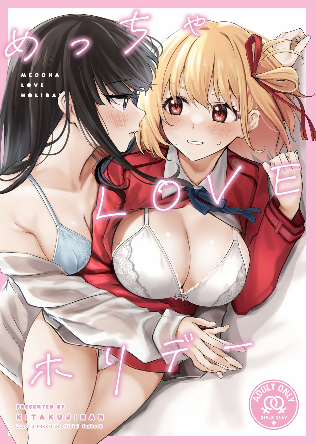 (C103) [Kitakujikan (Kitaku)] Meccya LOVE Holiday | Lots of Love Holiday (Lycoris Recoil)
