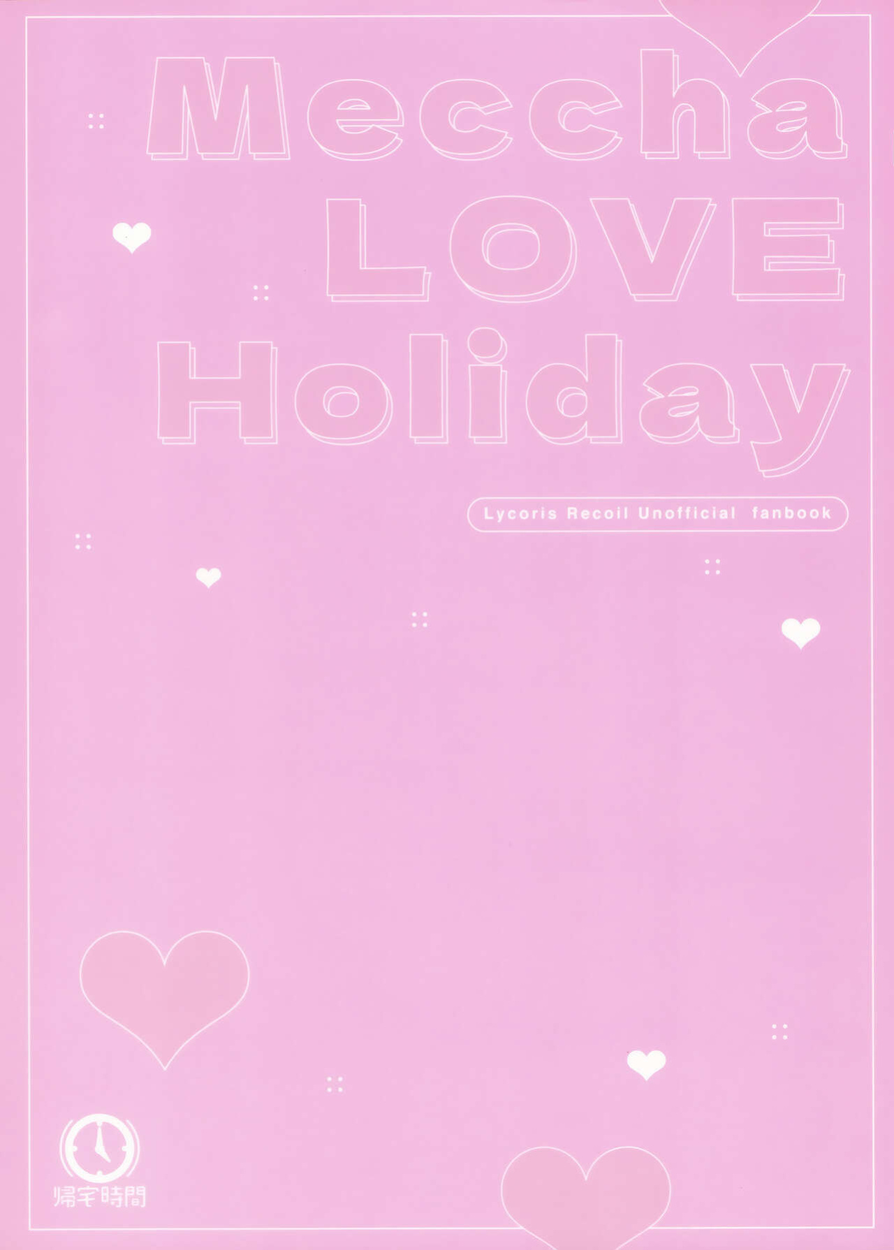 (C103) [Kitakujikan (Kitaku)] Meccya LOVE Holiday | Lots of Love Holiday (Lycoris Recoil)