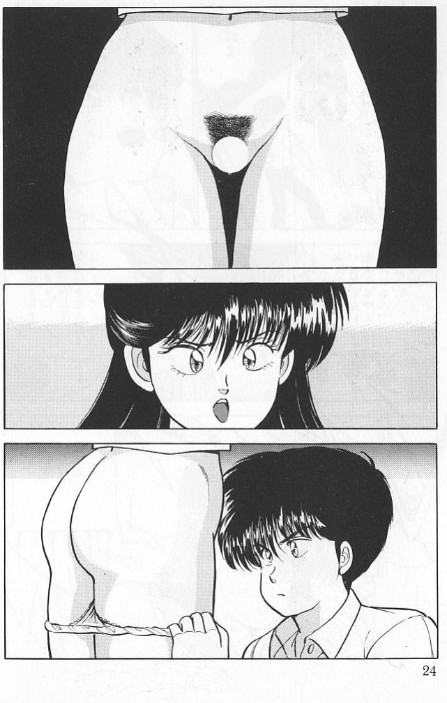 Toki no Itazura?