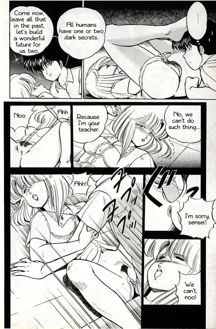 Toki no Itazura?