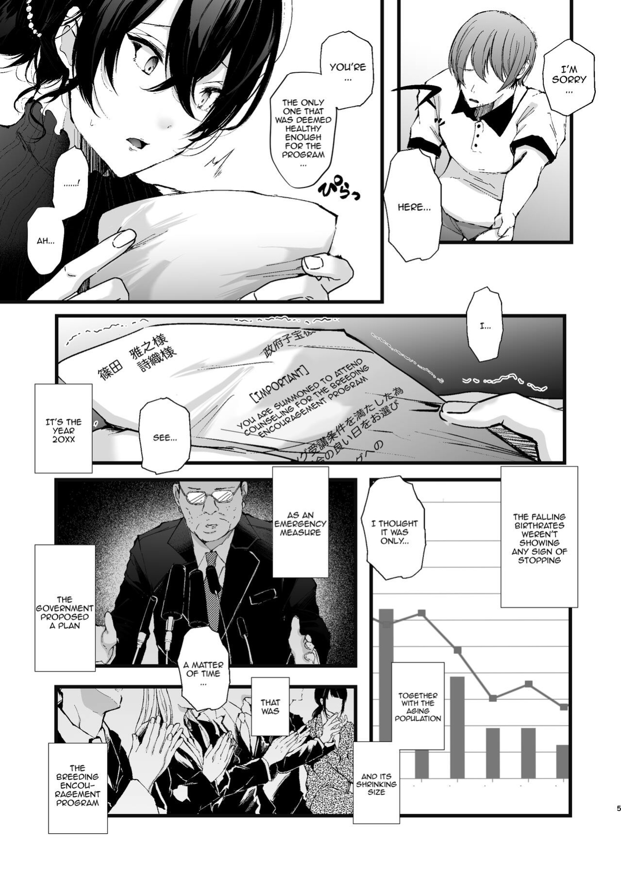 [FZ(Fujisaki Fujiko)] Seifu Kounin Sex Counselor ni Netorareta Boku no Tsuma / My Wife Got Taken From Me By A Government-Appointed Sex Counselor }
