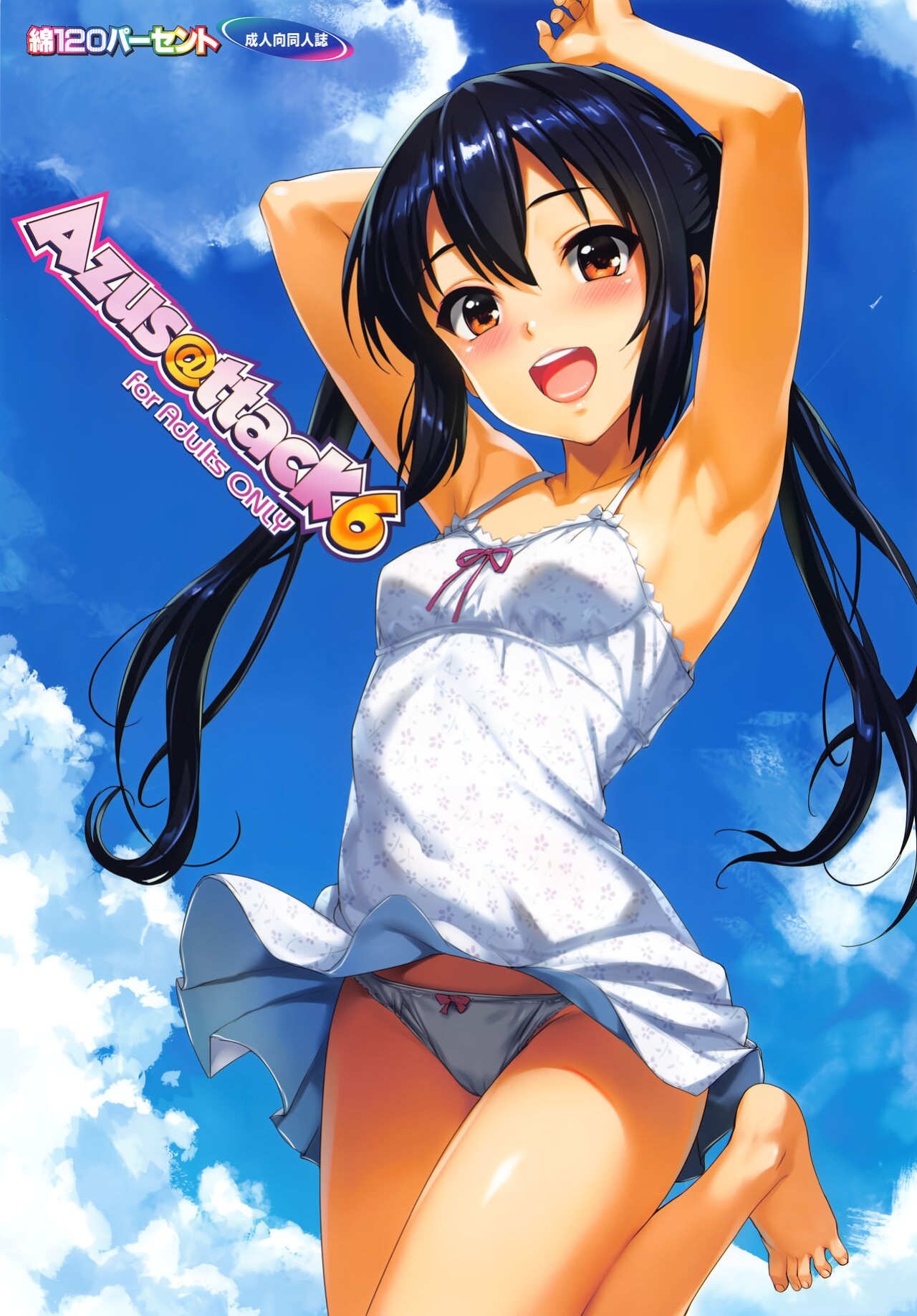 [Wata 120 Percent (Menyoujan)] Azus@ttack6 (K-ON!) [head empty]
