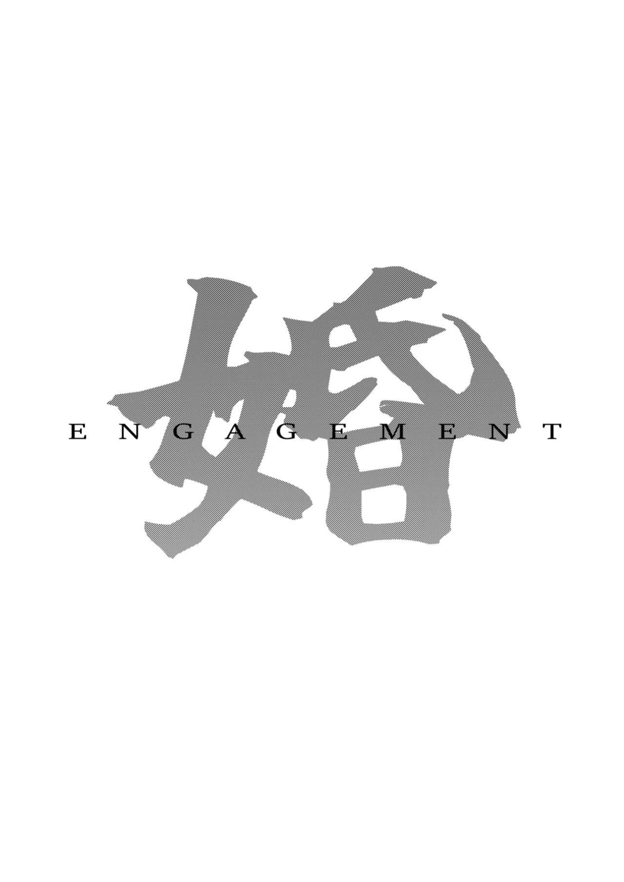 [Suimitsutou Koubou (Momo no Suidousui)] Futanari Jijo Gakuen -Kousen-