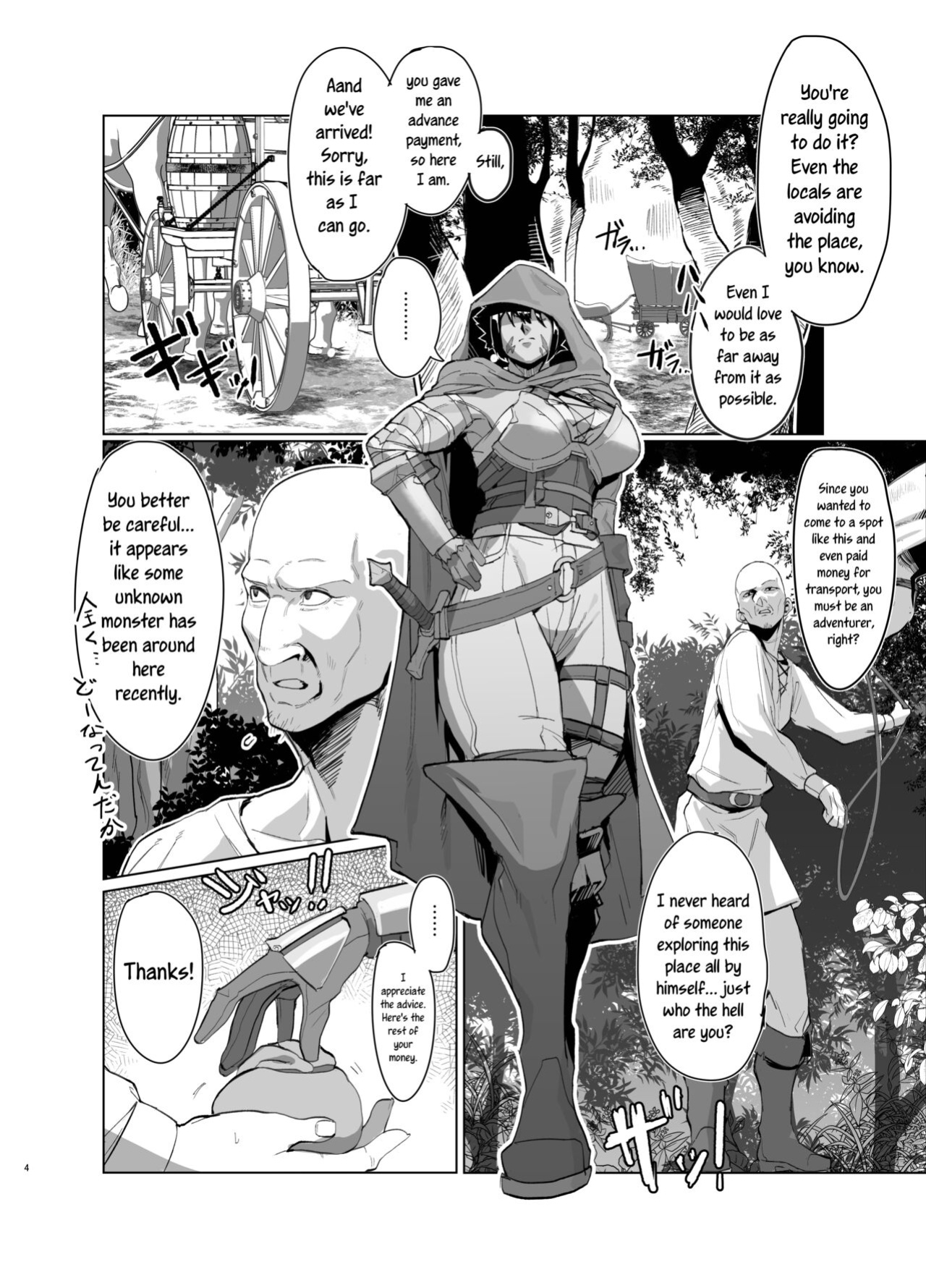 [Kugara] Ayaushi jo senshi-san | A Female Warrior in Trouble [joobuspaidatr]