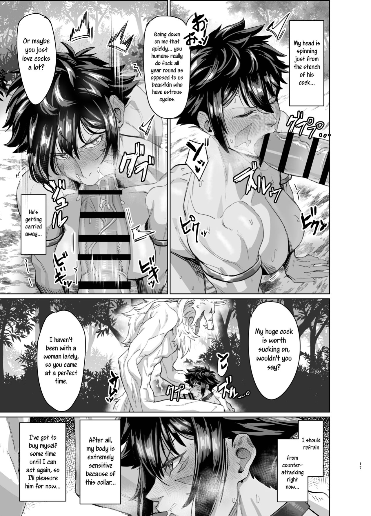 [Kugara] Ayaushi jo senshi-san | A Female Warrior in Trouble [joobuspaidatr]