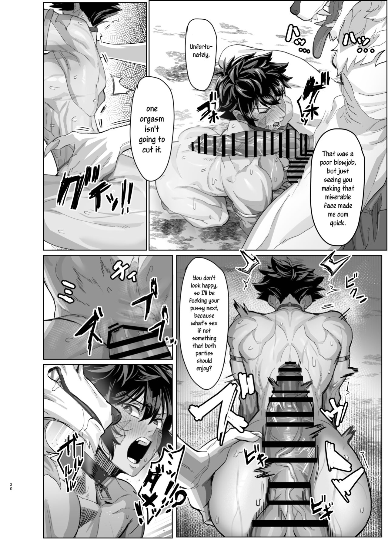 [Kugara] Ayaushi jo senshi-san | A Female Warrior in Trouble [joobuspaidatr]
