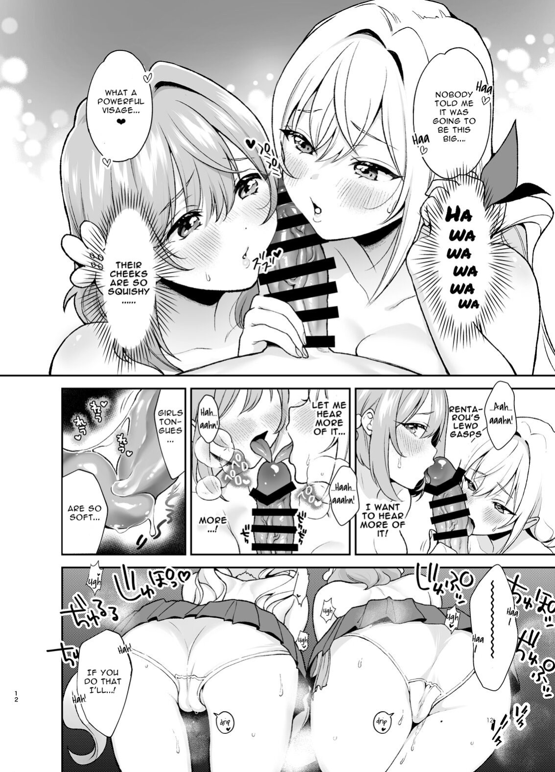 [Yume no Tsuzuki (Yumemiteeru)] The Book In Which Lovey-Dovey Sex Is Had With Hakari And Karone | Hakari to Karane to IchaLove H suru HON (Kimi no Koto ga Daidaidaidaidaisuki na 100-nin no Kanojo) [Daddy Scan Me Harder!]