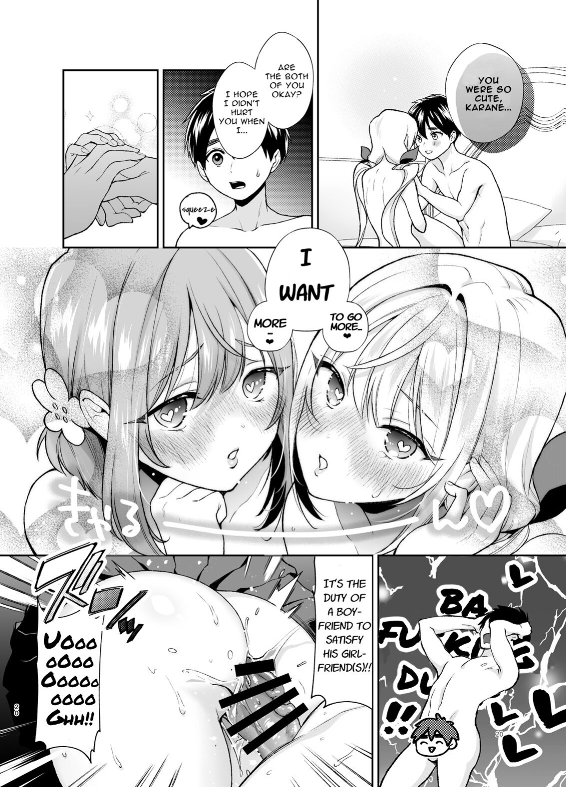 [Yume no Tsuzuki (Yumemiteeru)] The Book In Which Lovey-Dovey Sex Is Had With Hakari And Karone | Hakari to Karane to IchaLove H suru HON (Kimi no Koto ga Daidaidaidaidaisuki na 100-nin no Kanojo) [Daddy Scan Me Harder!]