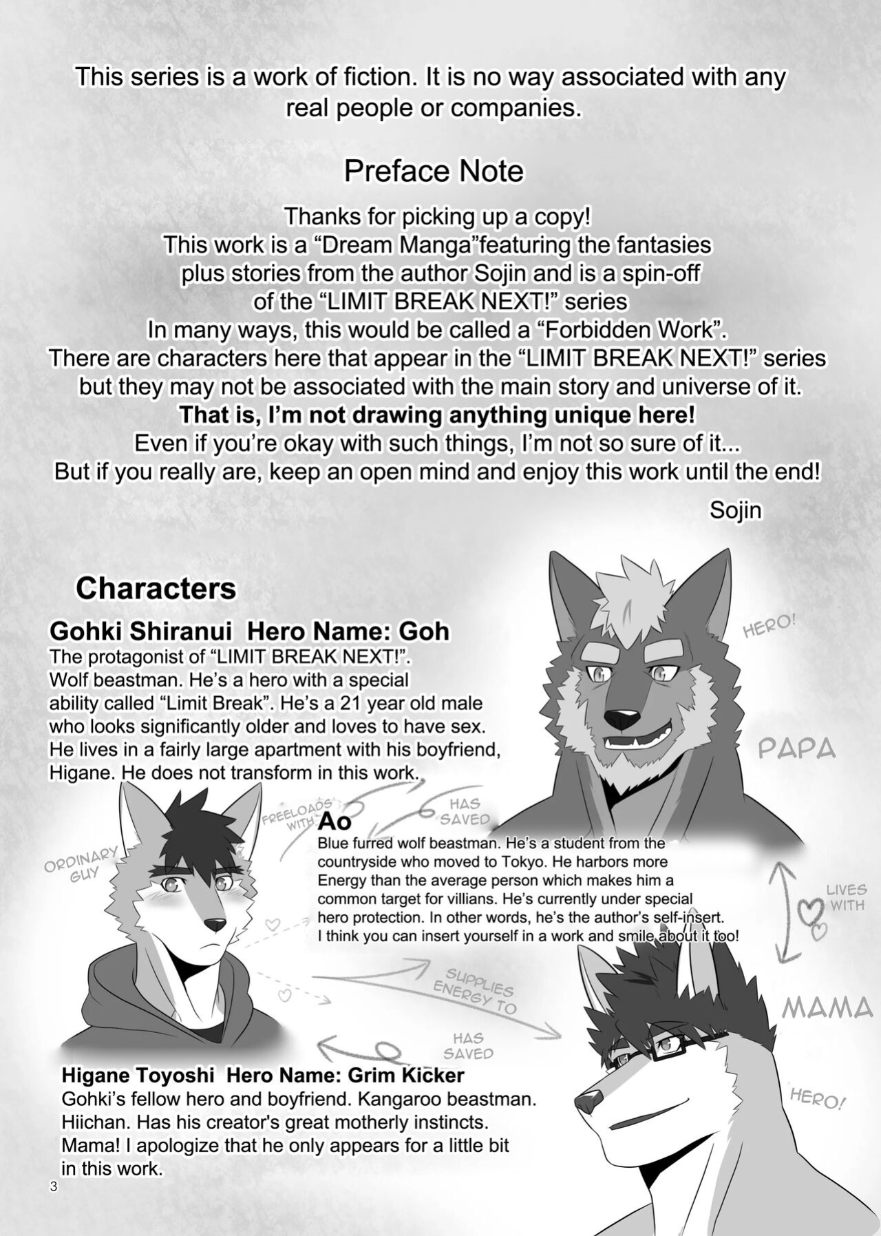 [ADVANCE (Sojin)] Wagaya no Aruji wa Kemo Hero!?|The Head of Our House is a Beast Hero?! [The_Masked_Kemoner]