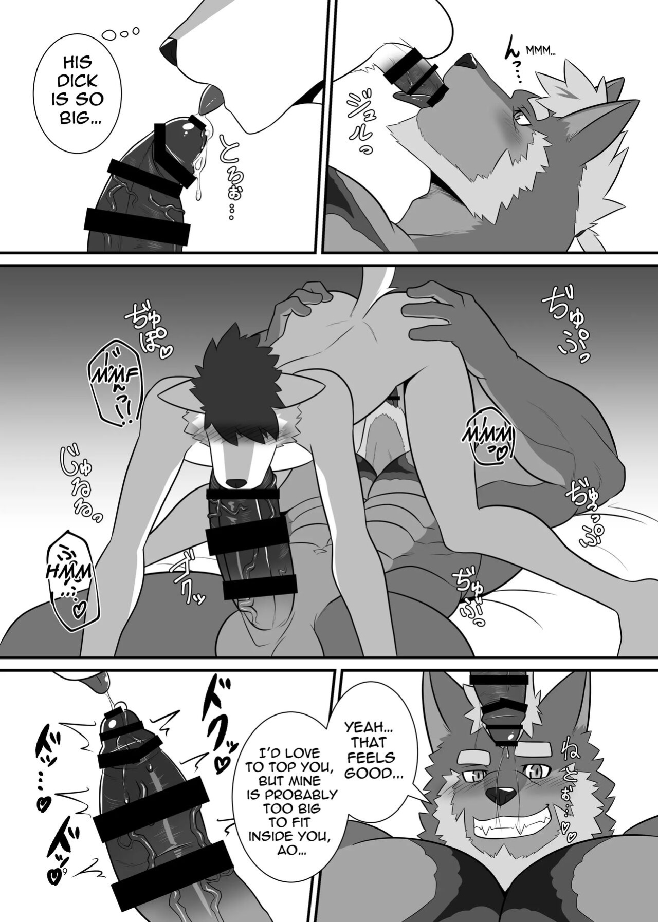[ADVANCE (Sojin)] Wagaya no Aruji wa Kemo Hero!?|The Head of Our House is a Beast Hero?! [The_Masked_Kemoner]