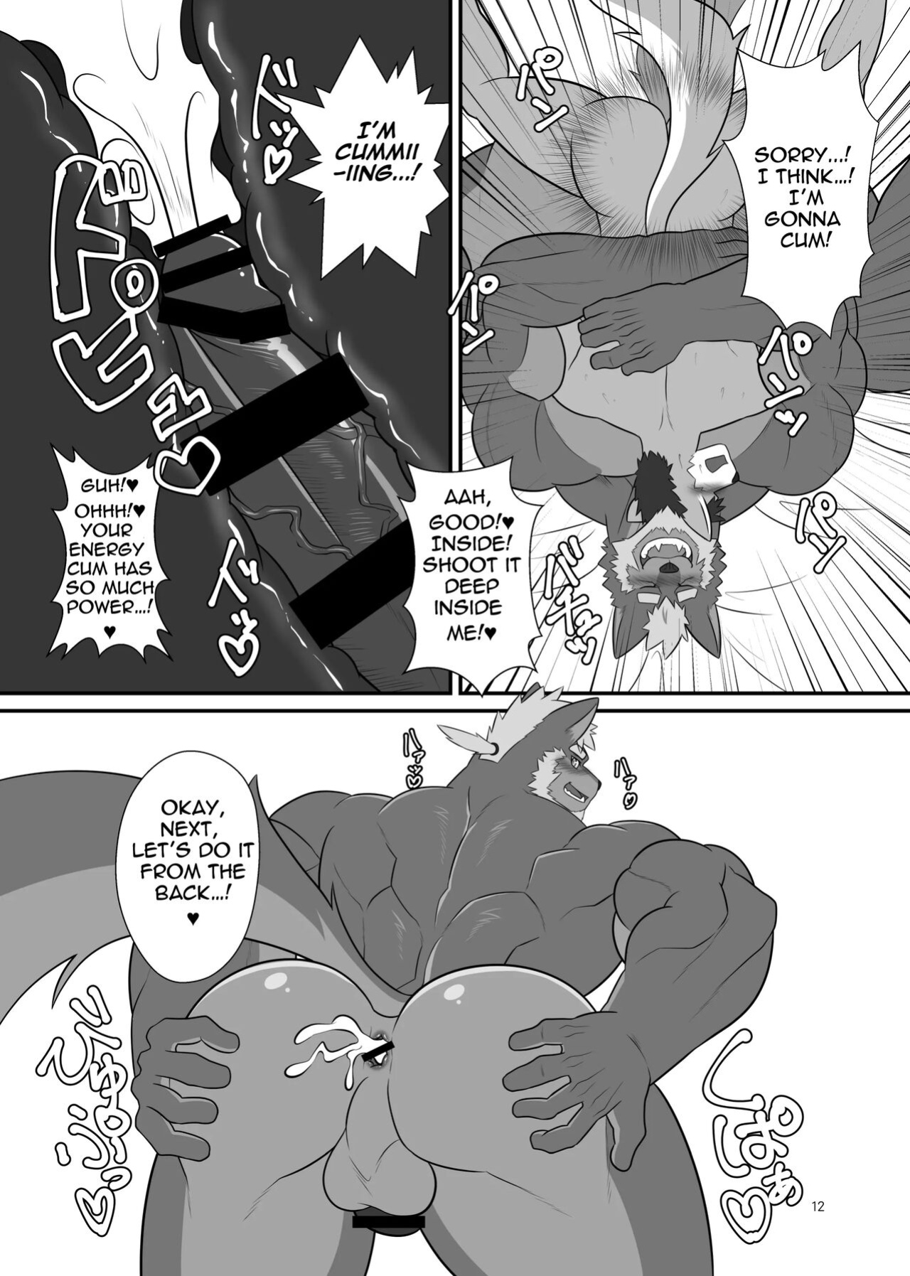 [ADVANCE (Sojin)] Wagaya no Aruji wa Kemo Hero!?|The Head of Our House is a Beast Hero?! [The_Masked_Kemoner]