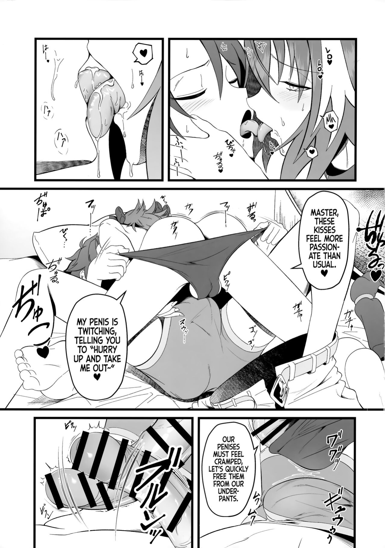 (C100) [Strange hatching (Syakkou)] Kimi no Ichiban ni Naritakute - I Wanted To Be Your Number One (Fate/Grand Order) [Danke fürs Lesen x Tabunne Scans]