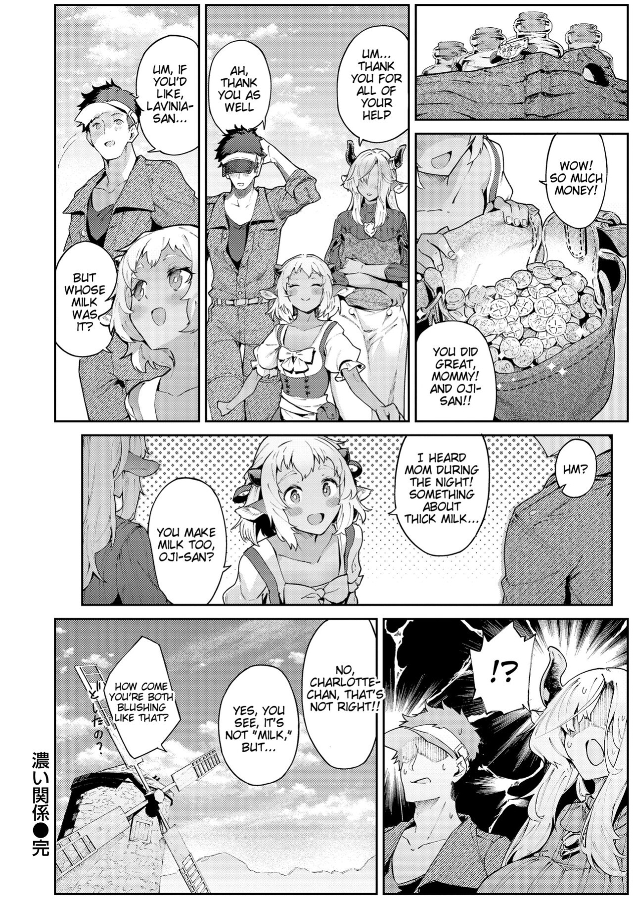 [Croriin] Koi Kankei (Yarikomi Saga ~Isekai Seikatsuki~ - chapter 1 - A Thick Relationship) [Tigoris Translates]