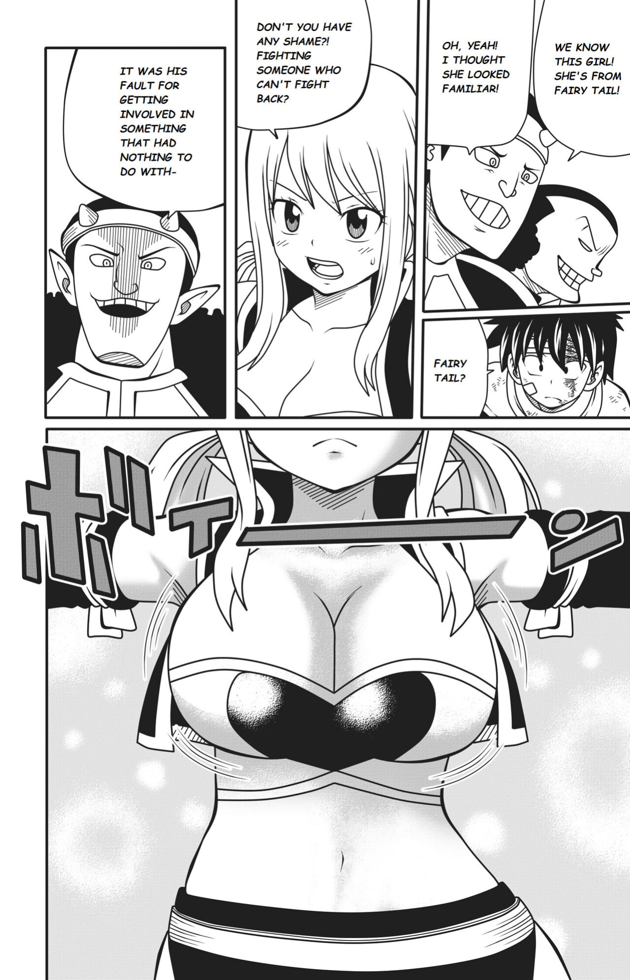 [DMAYaichi] Fairy Tail: Harem no Daibouken Ch. 1 (Fairy Tail)