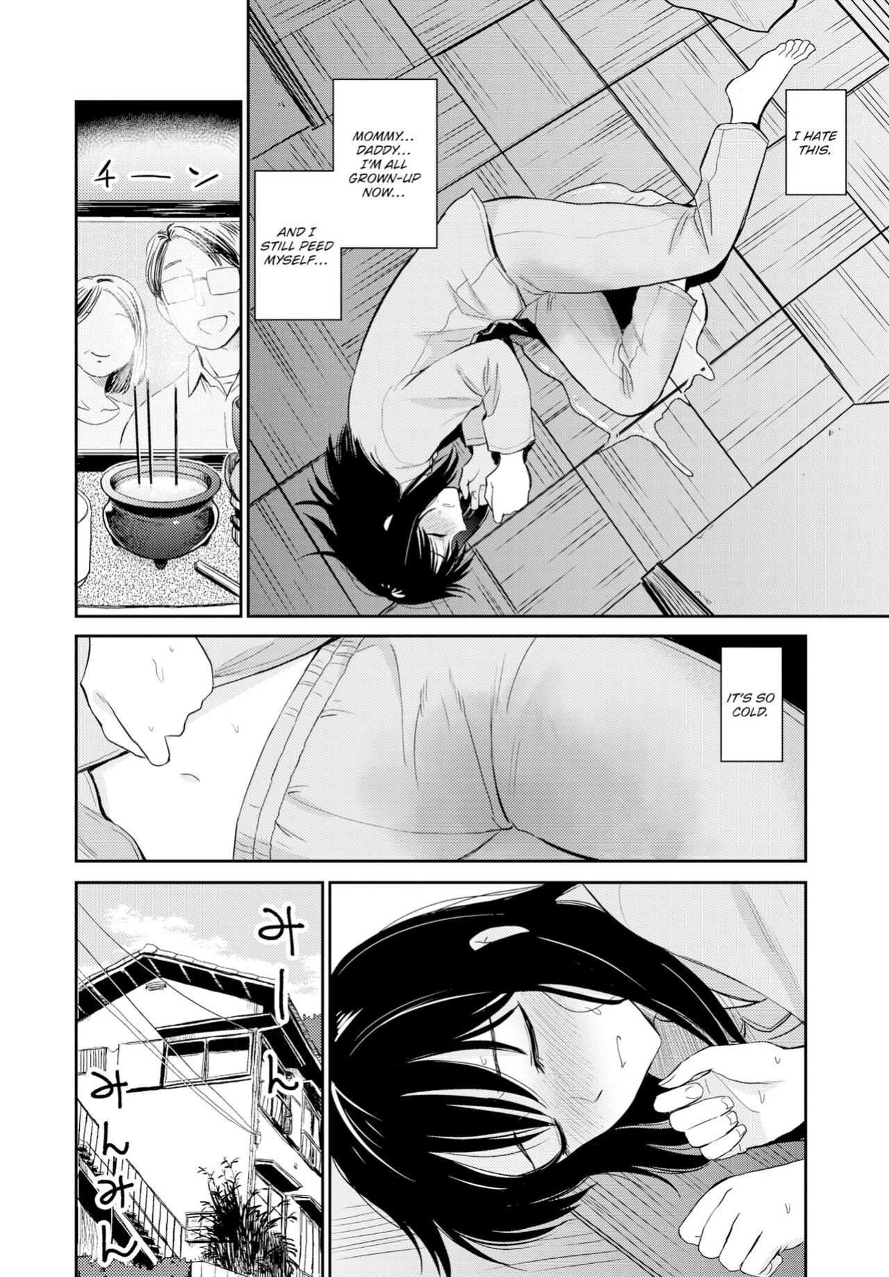 [Hatimoto] Cold (Comic Bavel 2019-09)
