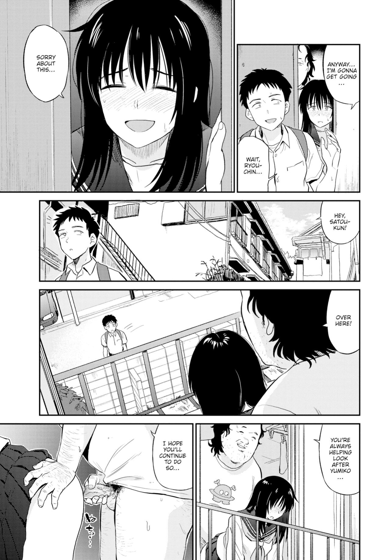 [Hatimoto] Cold (Comic Bavel 2019-09)