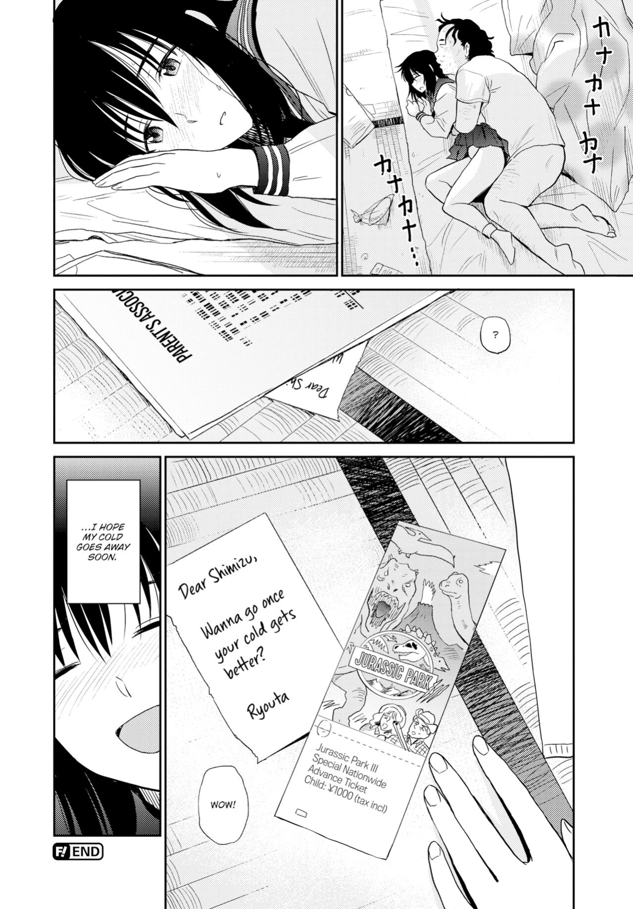 [Hatimoto] Cold (Comic Bavel 2019-09)