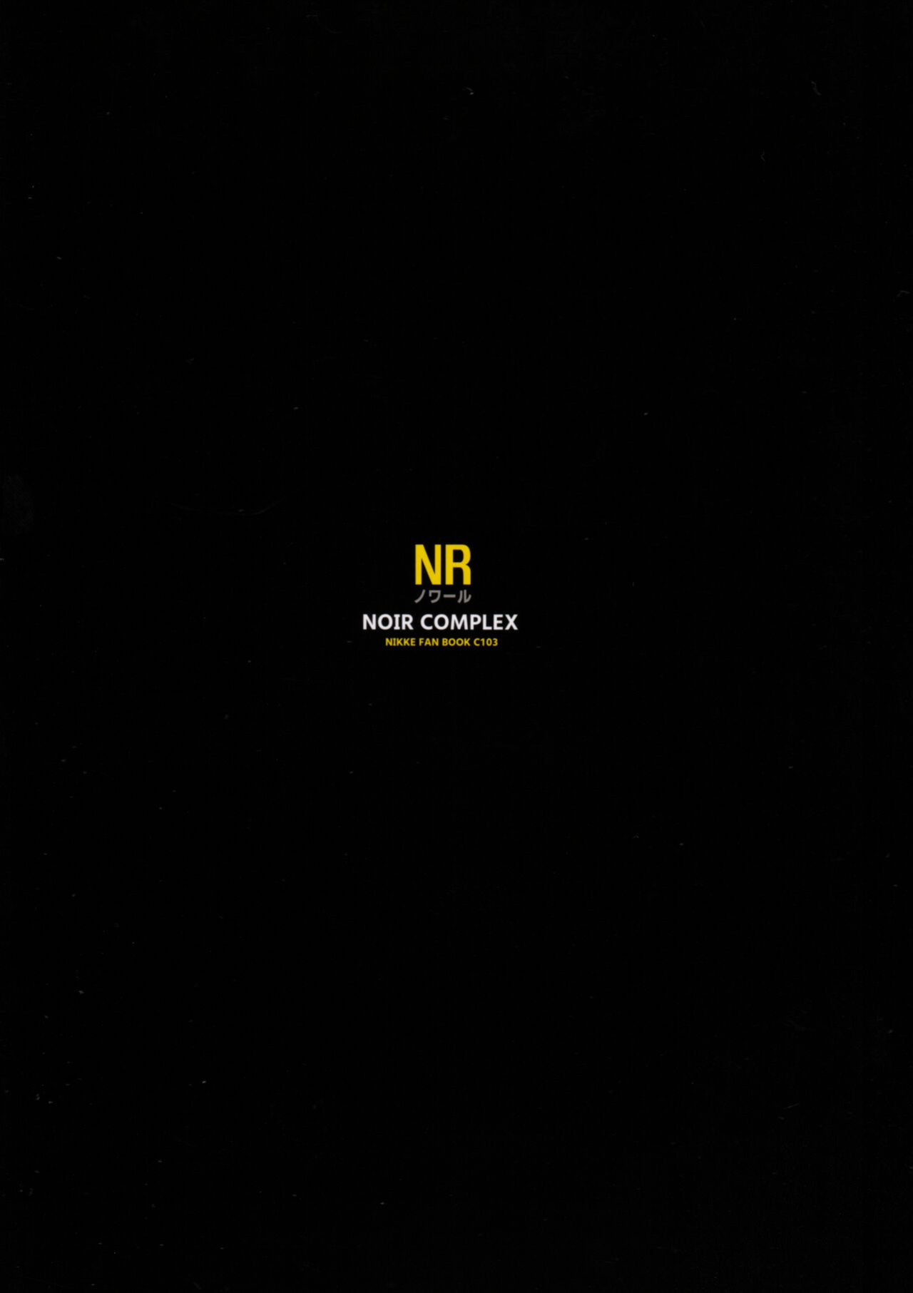 (C103) [Noir Complex (NR)] Meeting with the Commander: Rapunzel Episode (Goddess of Victory:NIKKE) [Men in Snow]