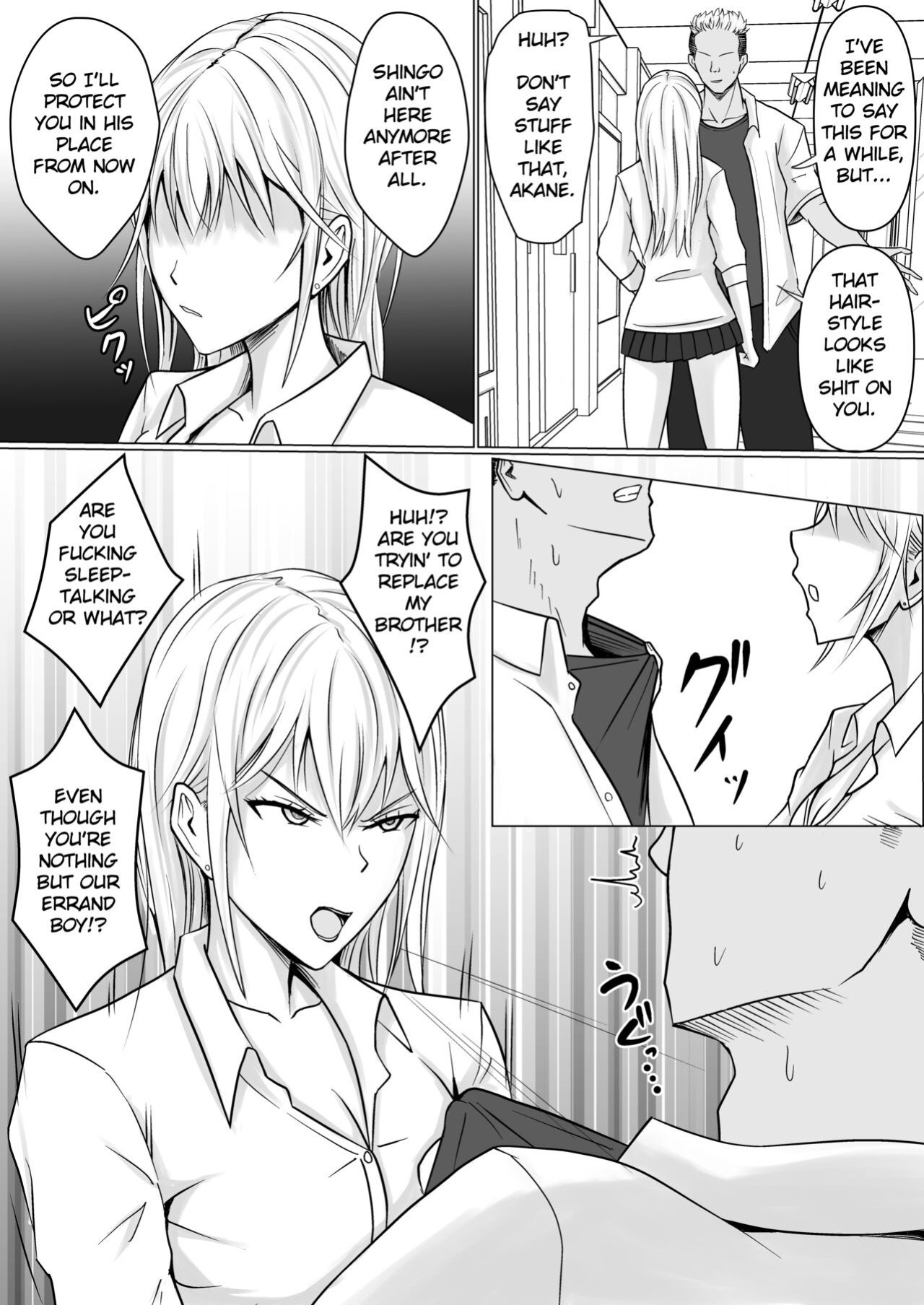 [Takino Mishin] Class no Yankee Joshi ni Hyoui | I Possessed the Class Yankee Girl