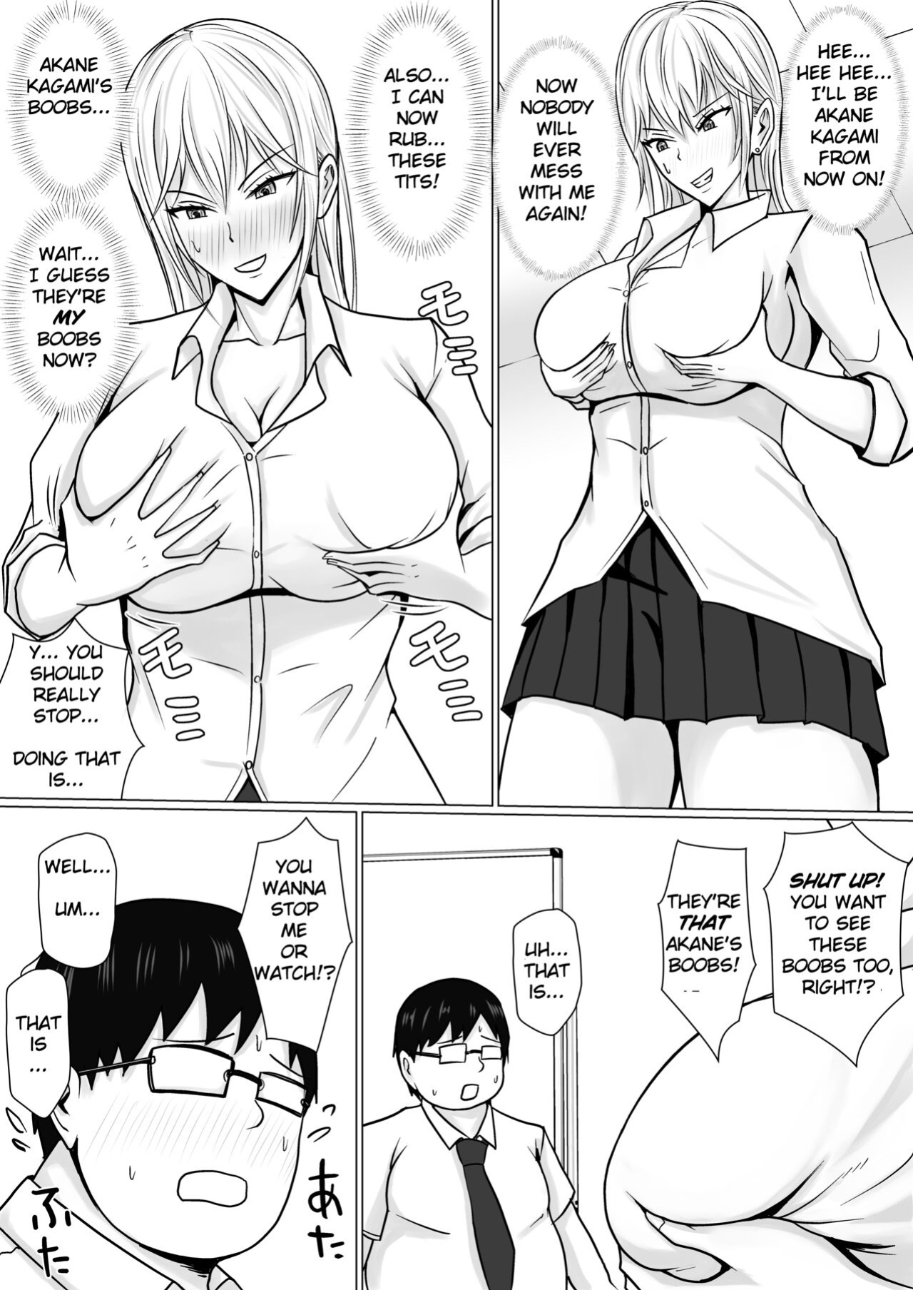 [Takino Mishin] Class no Yankee Joshi ni Hyoui | I Possessed the Class Yankee Girl