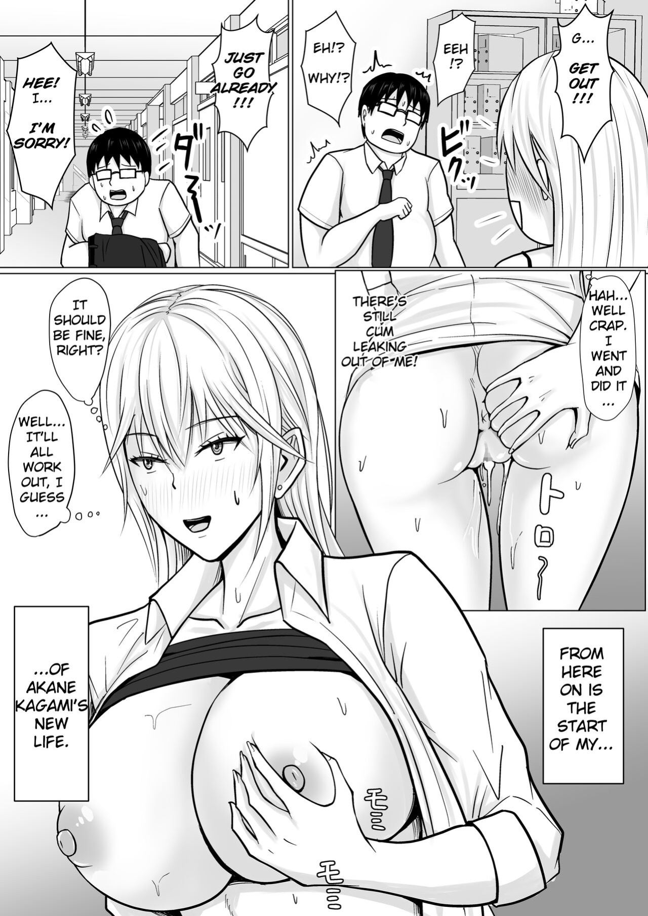 [Takino Mishin] Class no Yankee Joshi ni Hyoui | I Possessed the Class Yankee Girl
