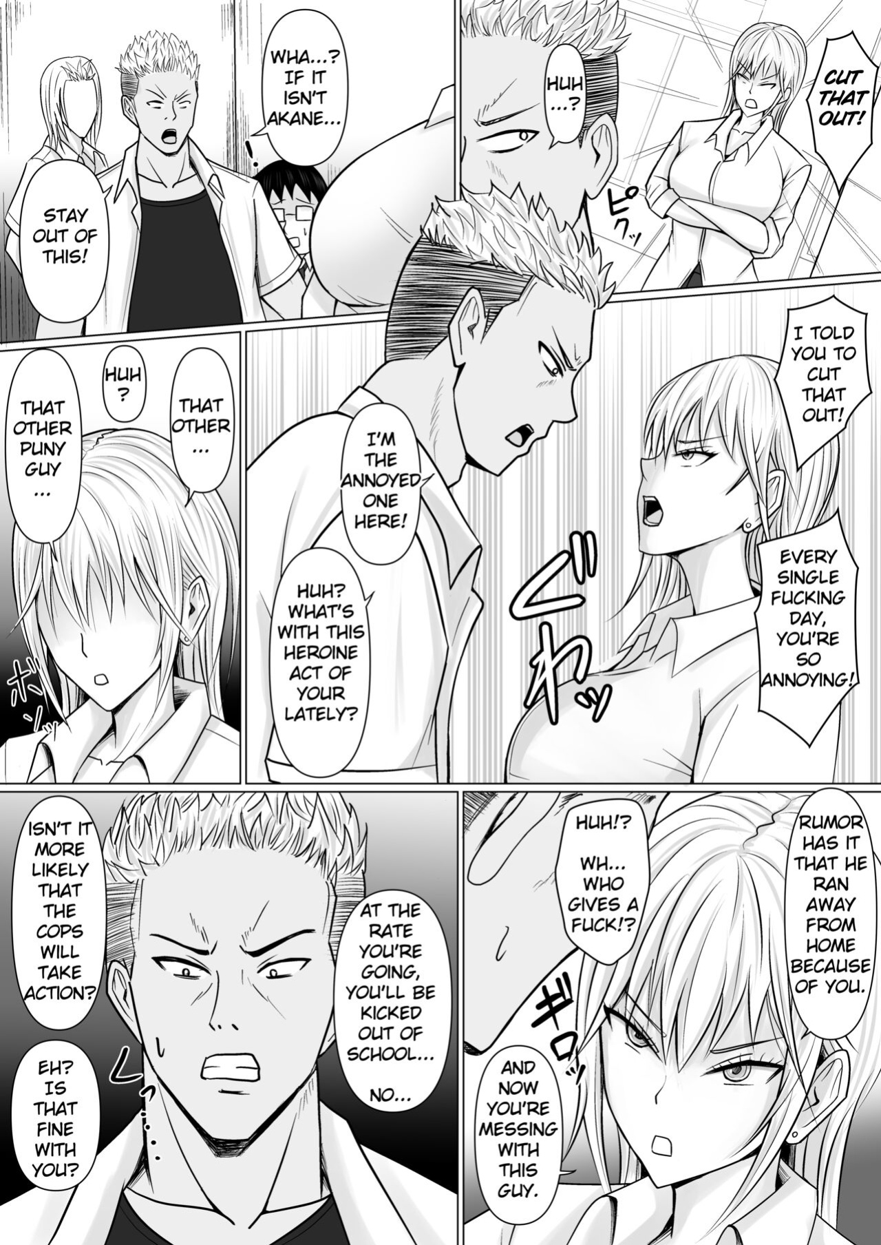 [Takino Mishin] Class no Yankee Joshi ni Hyoui | I Possessed the Class Yankee Girl