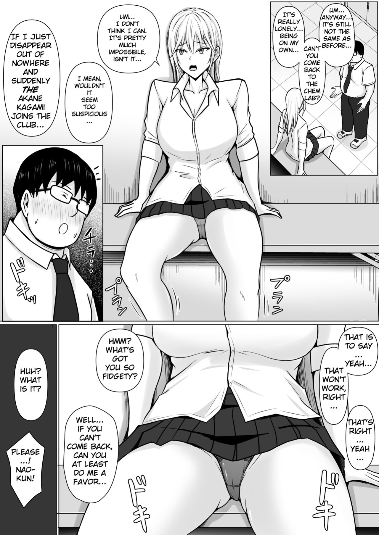 [Takino Mishin] Class no Yankee Joshi ni Hyoui | I Possessed the Class Yankee Girl
