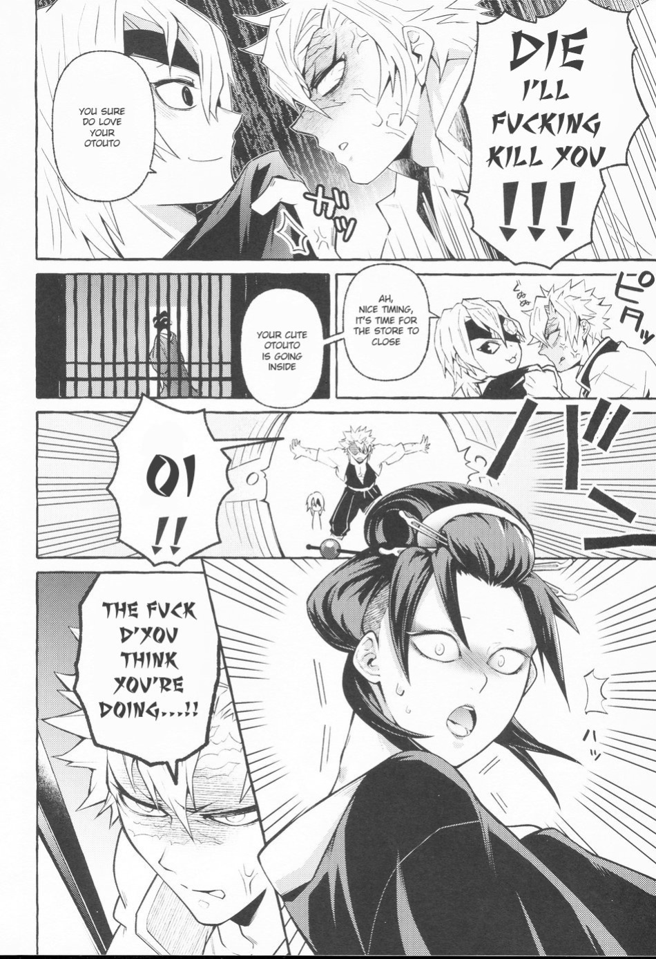 [SK2B (Tatsunosuke)] Oshiokishiteyo Nichan (Kimetsu no Yaiba)