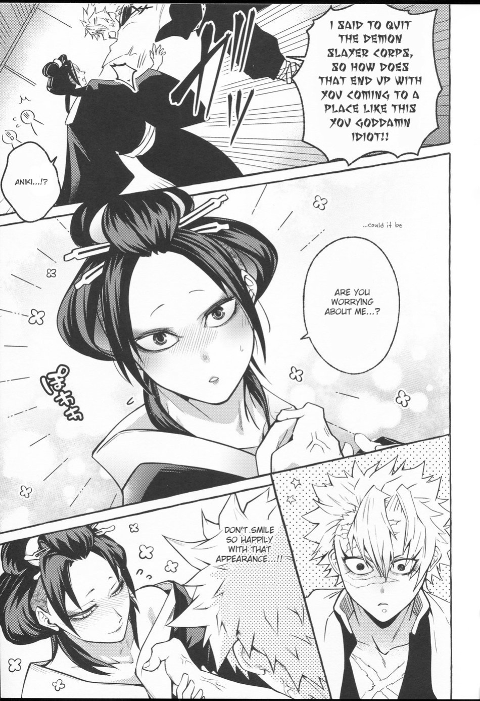 [SK2B (Tatsunosuke)] Oshiokishiteyo Nichan (Kimetsu no Yaiba)