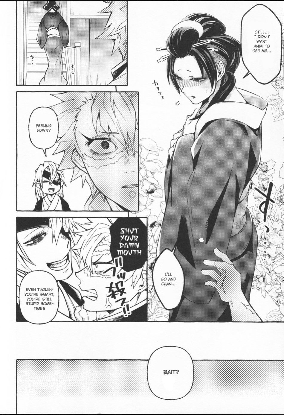 [SK2B (Tatsunosuke)] Oshiokishiteyo Nichan (Kimetsu no Yaiba)