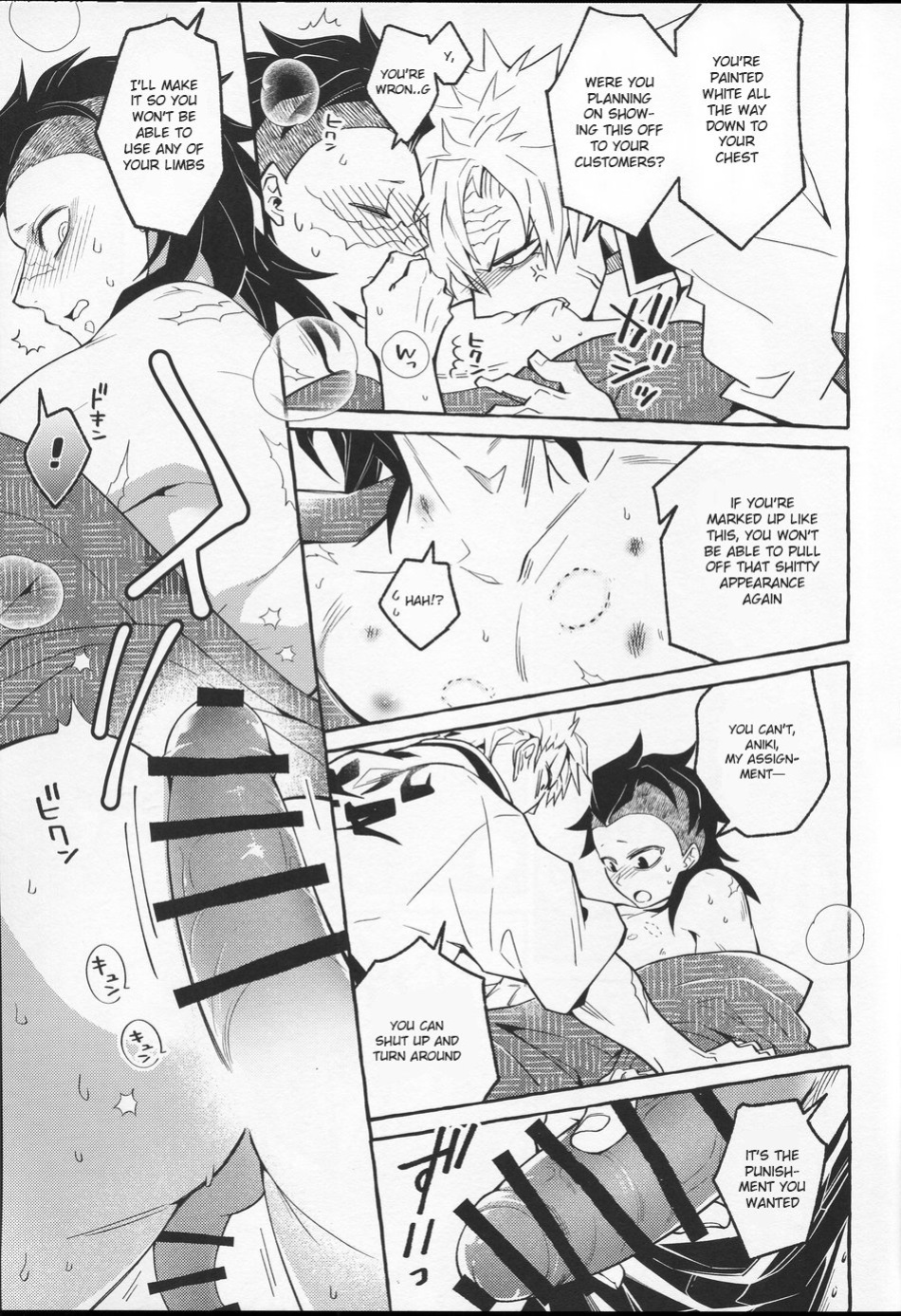 [SK2B (Tatsunosuke)] Oshiokishiteyo Nichan (Kimetsu no Yaiba)