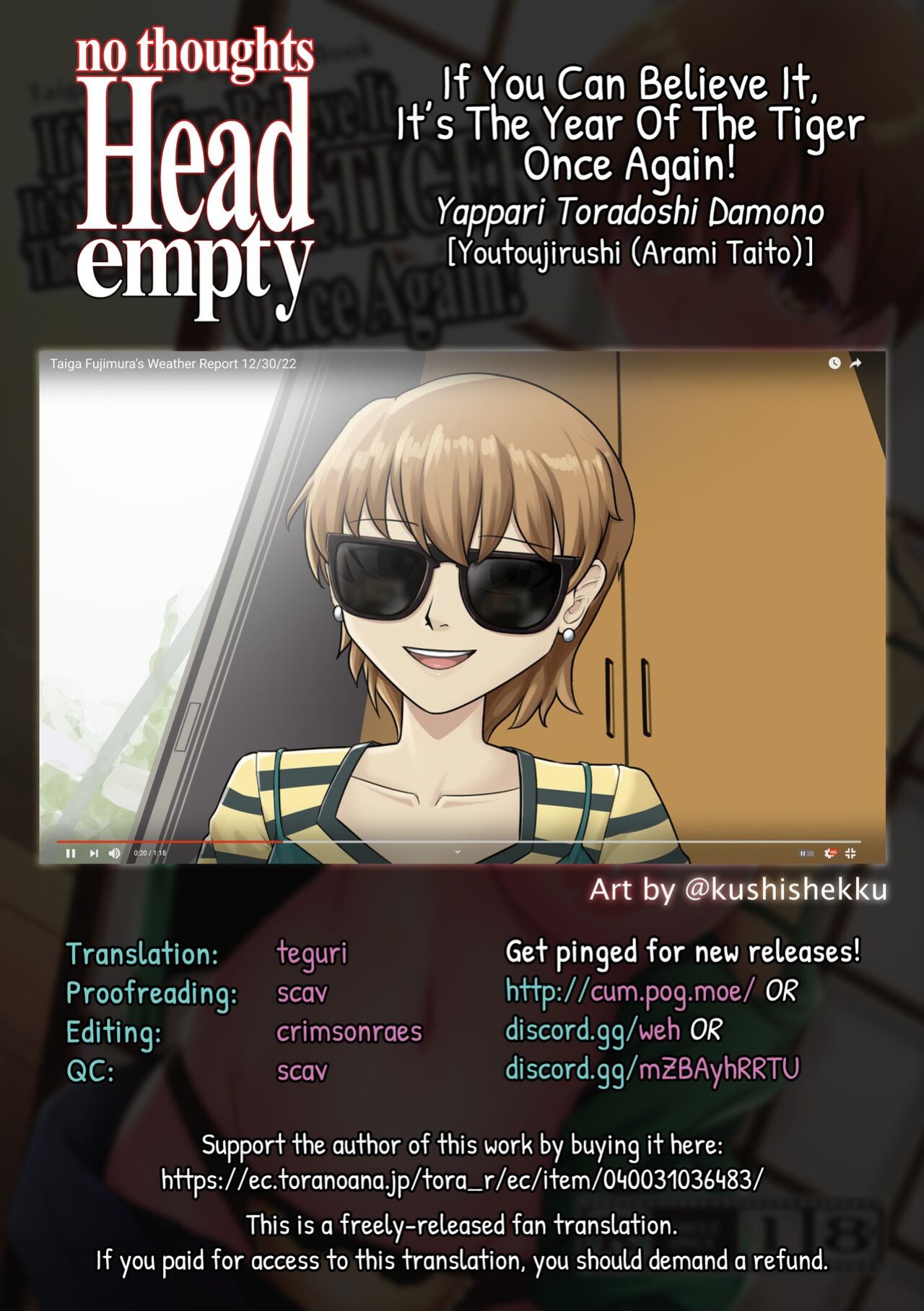 (C101) [Youtoujirushi (Arami Taito)] Yappari Toradoshi Damono | If You Can Believe It, It's The Year Of The Tiger Once Again! (Fate/stay night) [head empty]