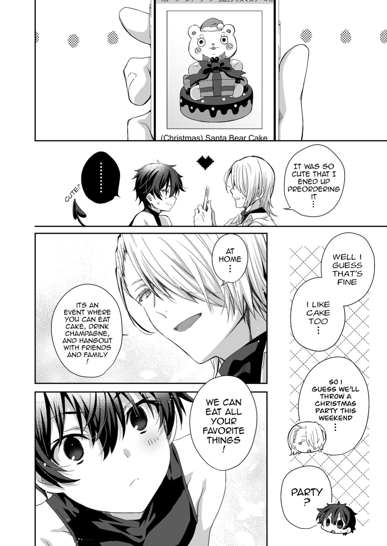 [trigger.m (Emu Emuo)] Akuma Santa no Okurimono [fish]