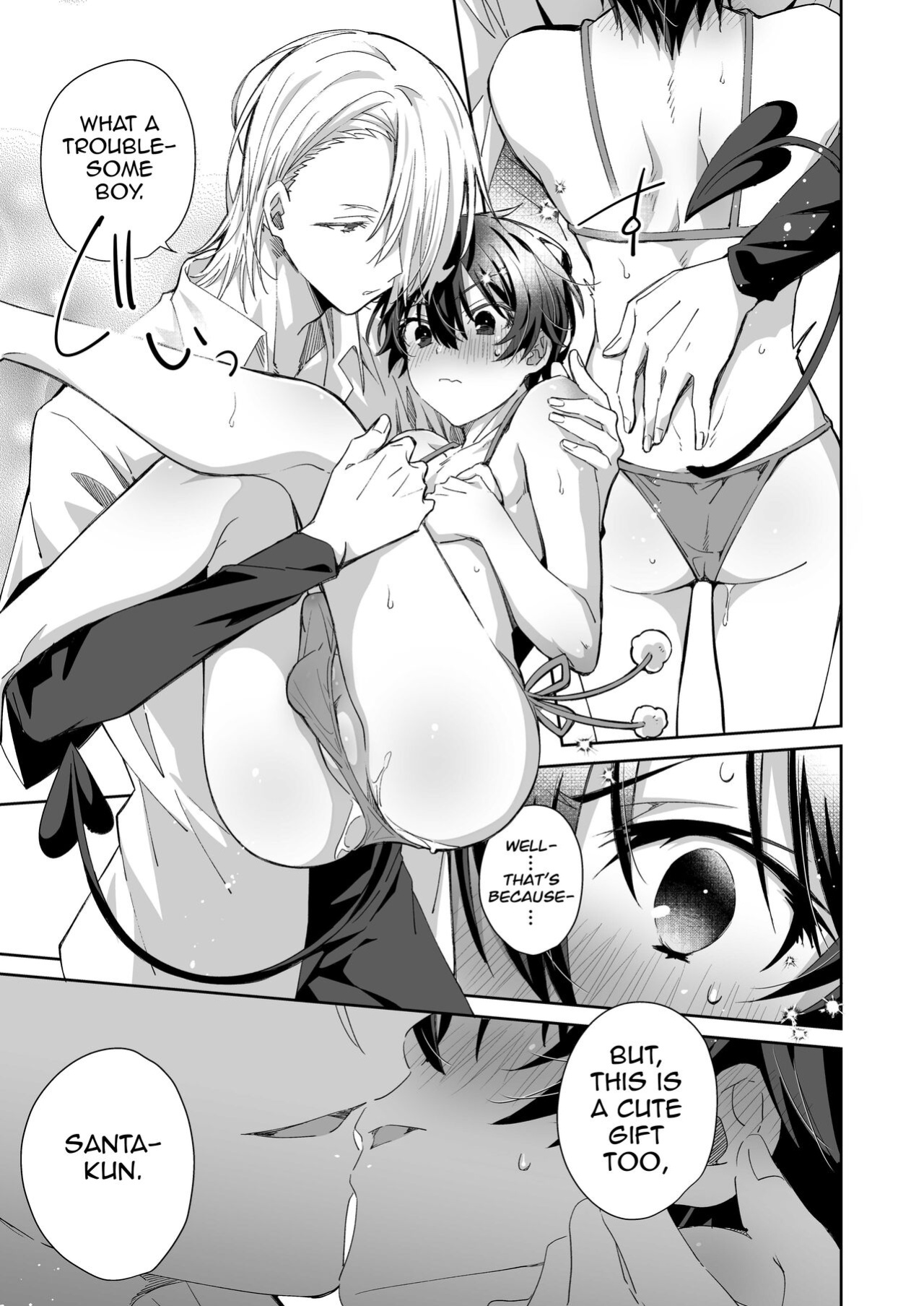 [trigger.m (Emu Emuo)] Akuma Santa no Okurimono [fish]