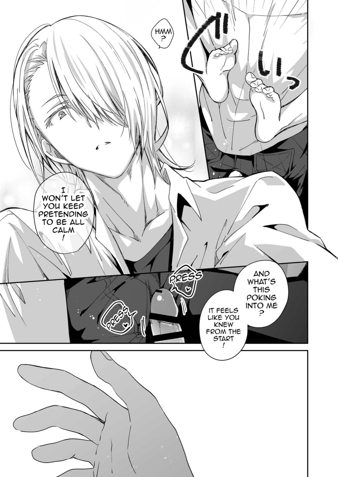 [trigger.m (Emu Emuo)] Akuma Santa no Okurimono [fish]