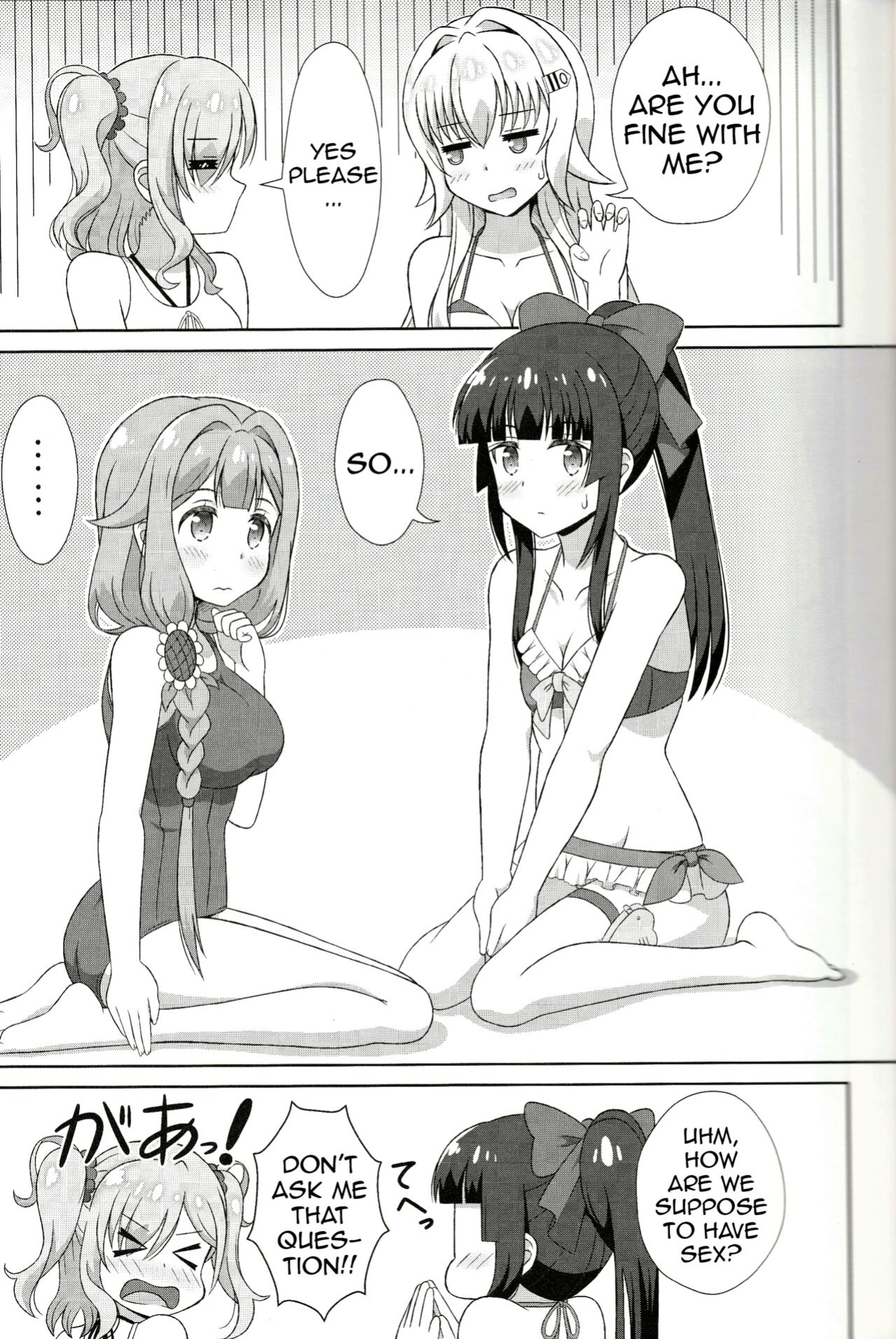 [Mugen Kidousha (Hiraizumi)] Azuzu-Chan Tachi ga(Ika Ryaku) (Senyoku no Sigrdrifa)(Shiririn)