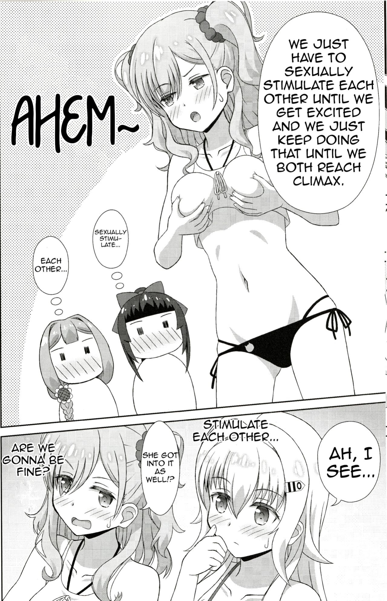 [Mugen Kidousha (Hiraizumi)] Azuzu-Chan Tachi ga(Ika Ryaku) (Senyoku no Sigrdrifa)(Shiririn)