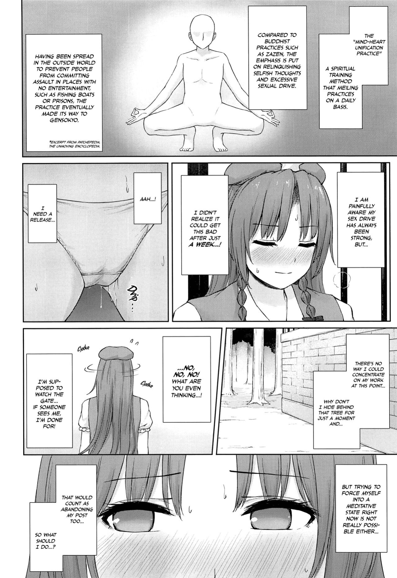 (C102) [Tekomenchi (Techi)] The frustrated gatekeeper's time off | Muramura Monban-san no Kyuukei Jikan (Touhou Project)