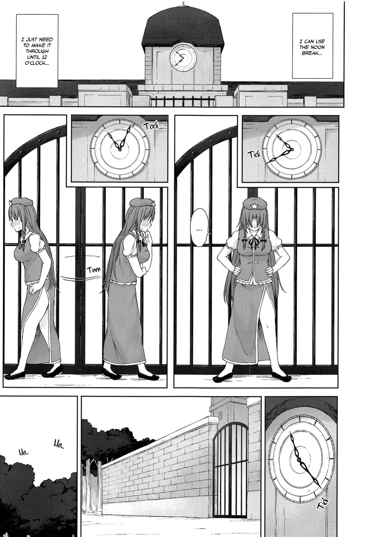 (C102) [Tekomenchi (Techi)] The frustrated gatekeeper's time off | Muramura Monban-san no Kyuukei Jikan (Touhou Project)