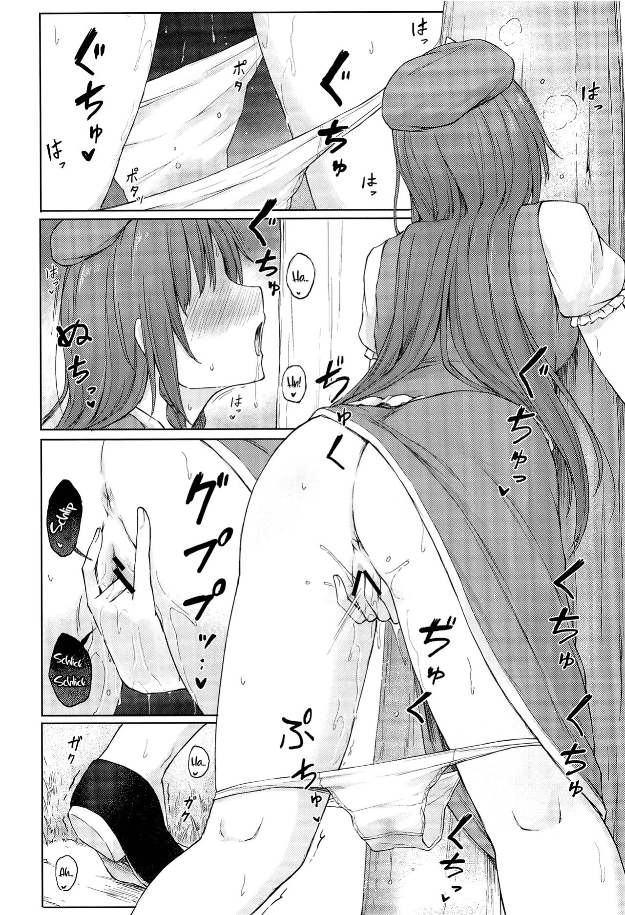 (C102) [Tekomenchi (Techi)] The frustrated gatekeeper's time off | Muramura Monban-san no Kyuukei Jikan (Touhou Project)