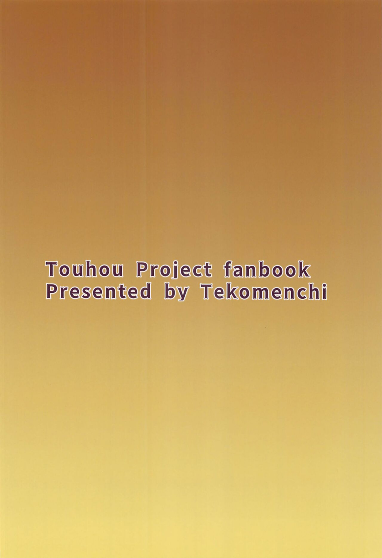 (C102) [Tekomenchi (Techi)] The frustrated gatekeeper's time off | Muramura Monban-san no Kyuukei Jikan (Touhou Project)