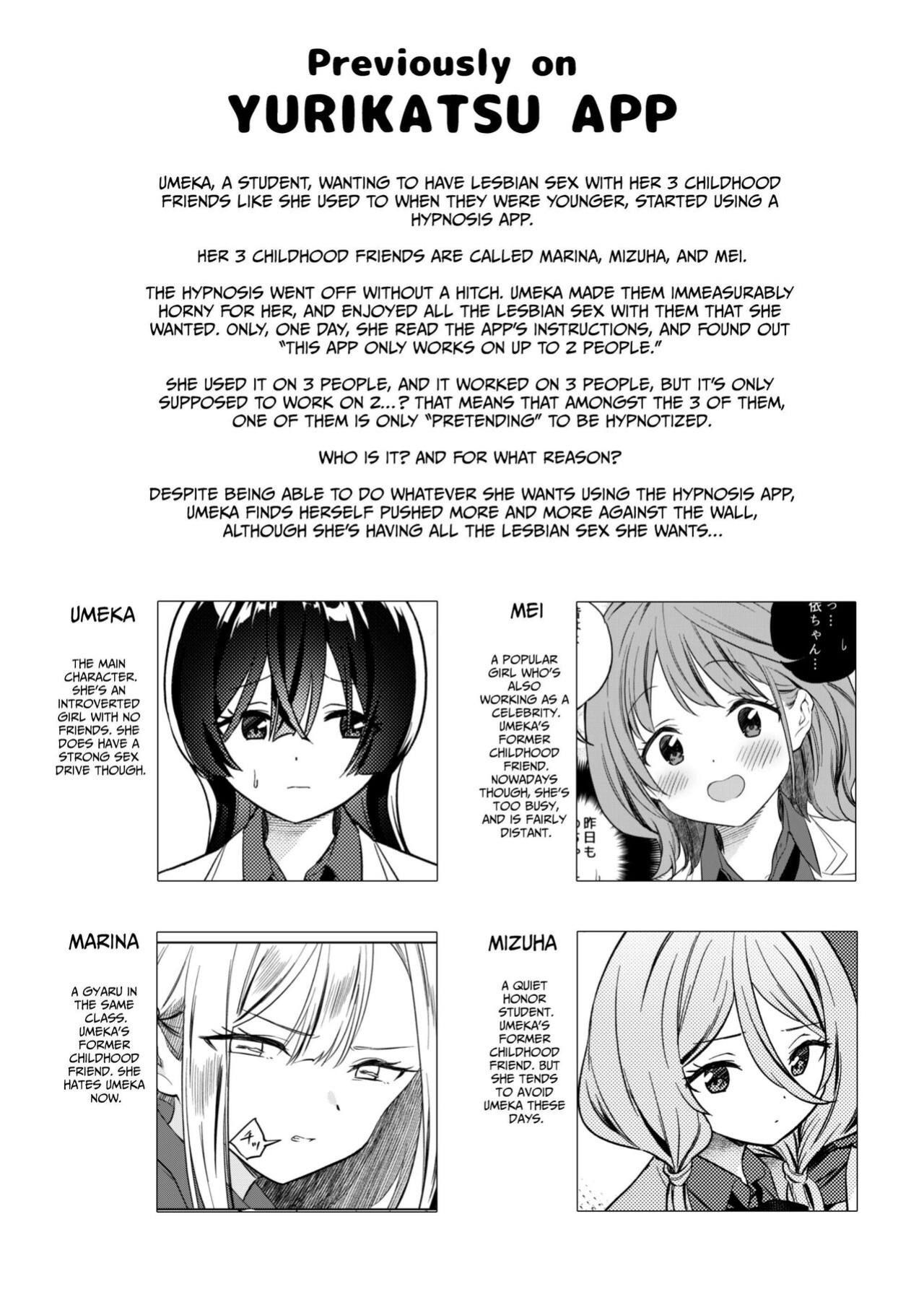 [Gutsutoma (Tachi)] Minna de Ecchi na Yurikatsu Appli ~Ee!? Kono Naka ni Kakattenai Musume ga Iru!?~ 2 [IXIA WORKS]