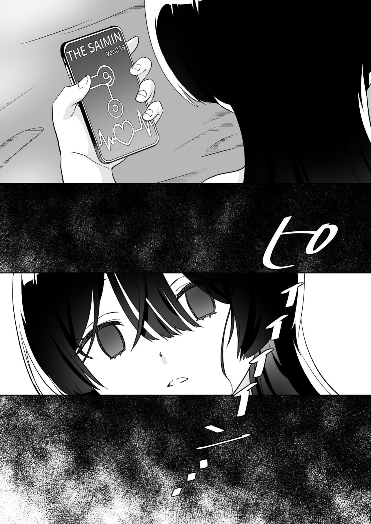 [Gutsutoma (Tachi)] Minna de Ecchi na Yurikatsu Appli ~Ee!? Kono Naka ni Kakattenai Musume ga Iru!?~ 2 [IXIA WORKS]
